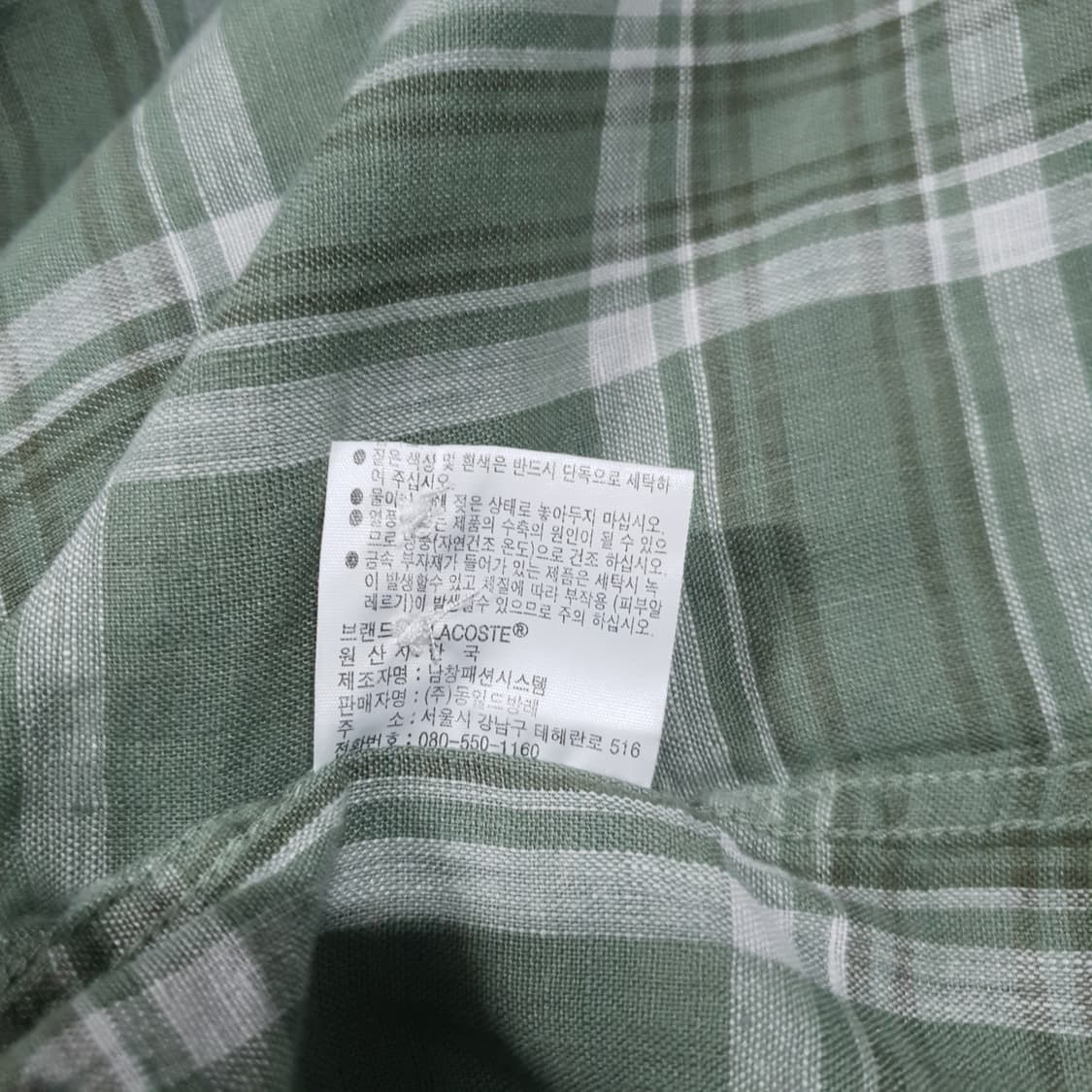 국내 105) 라코스테 신형 남성 크록 린넨 빅 패턴 셔츠 남방 상품이미지7