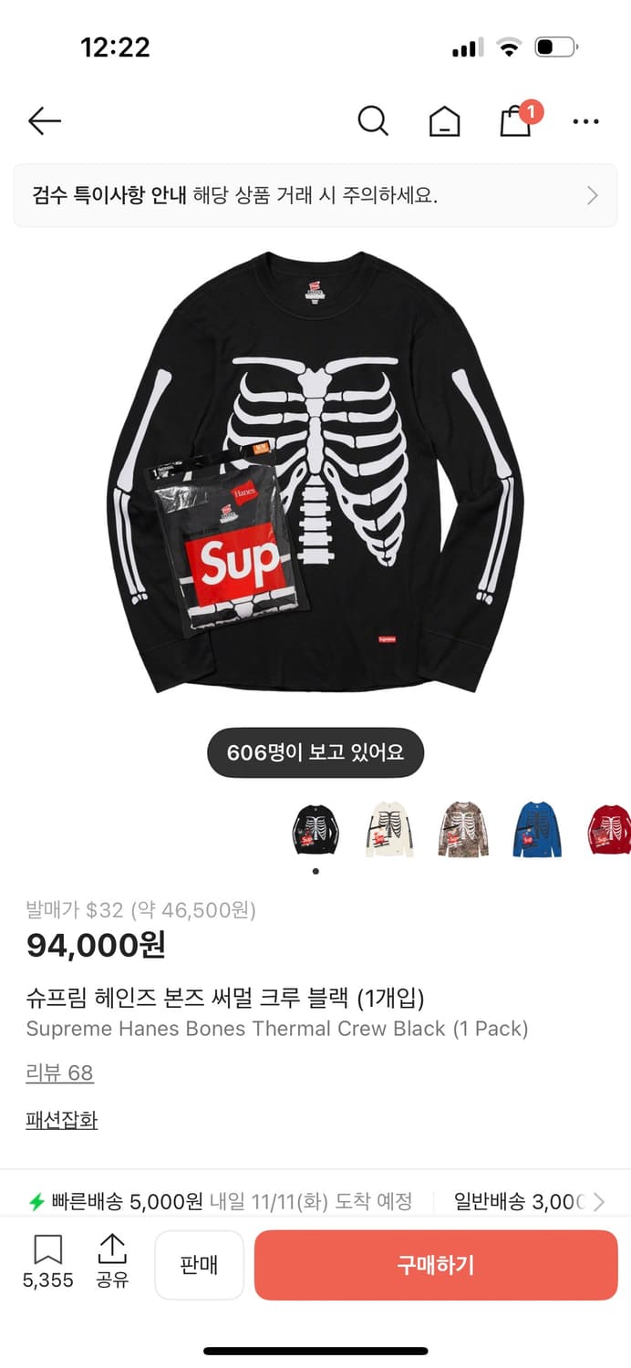 슈프림 헤인즈 본즈 블랙 M 25fw 상품이미지1