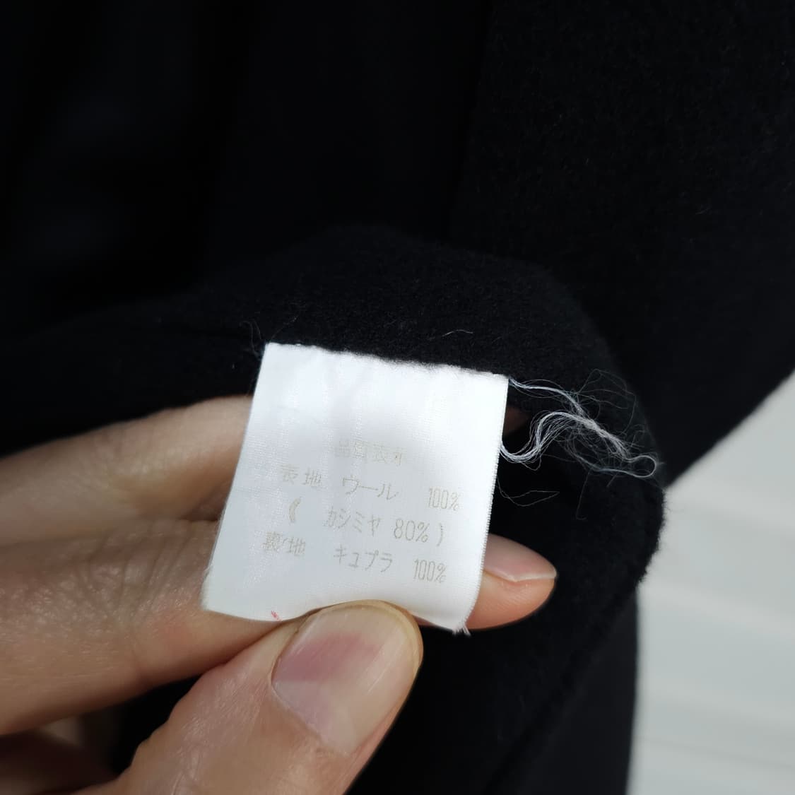 JAPAN 빈티지 캐시미어 울 블랙 롱 코트- XL-XXL 상품이미지10