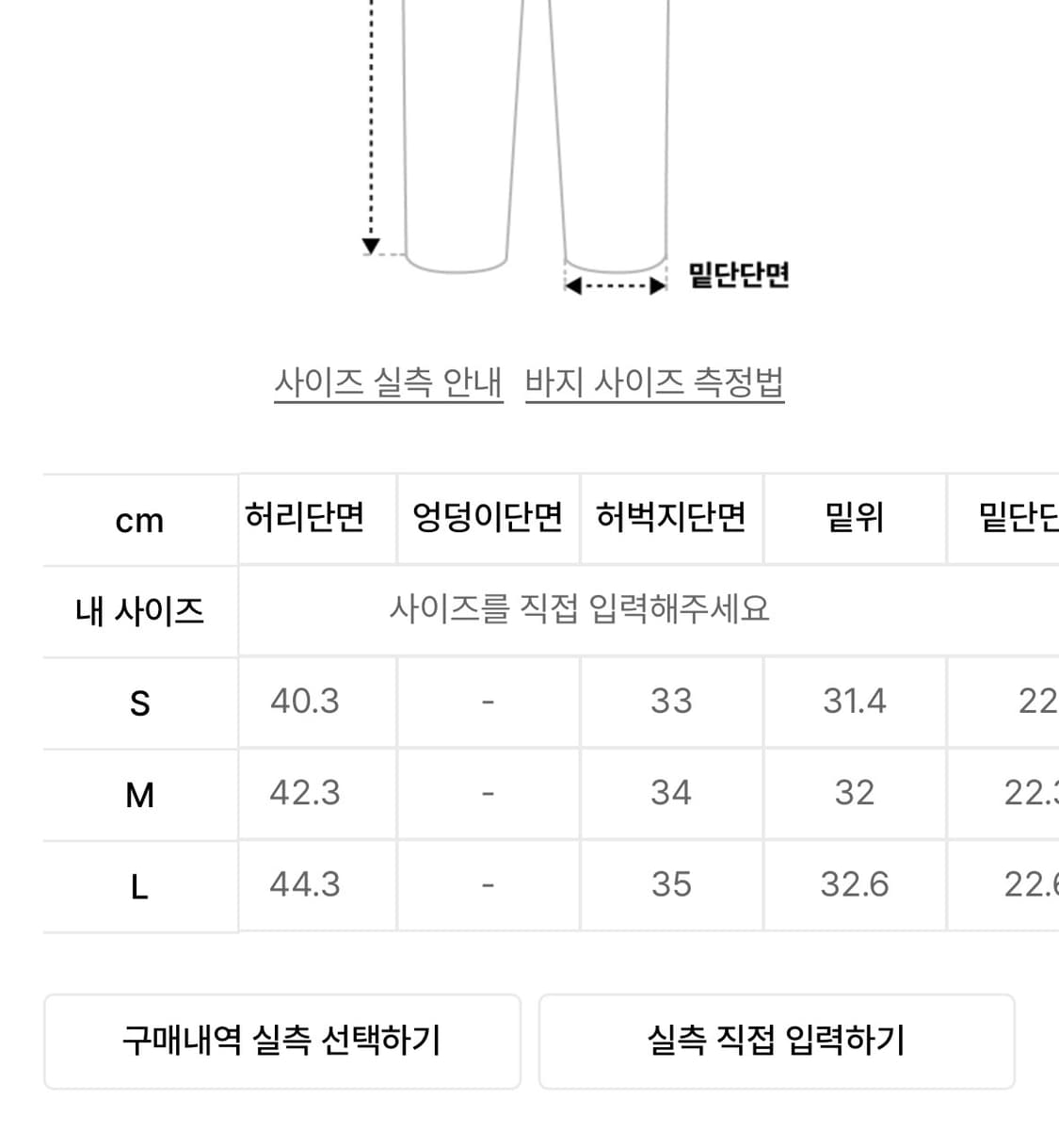 쿠어 커브드 핀턱 팬츠 L 상품이미지3