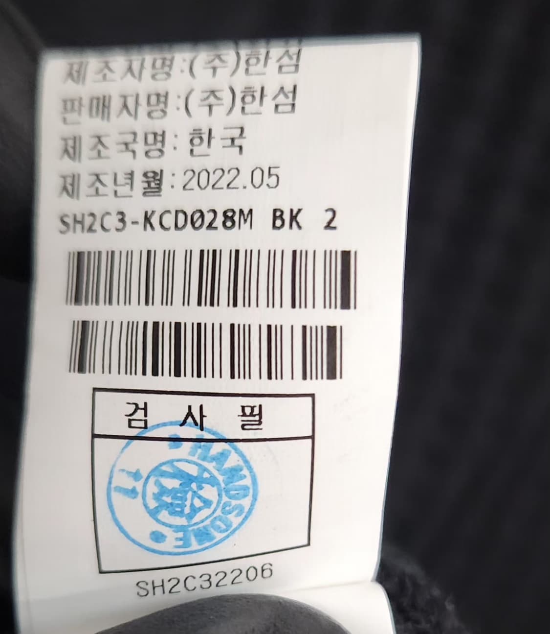 시스템옴므 100 캐시미어가디건 상품이미지6