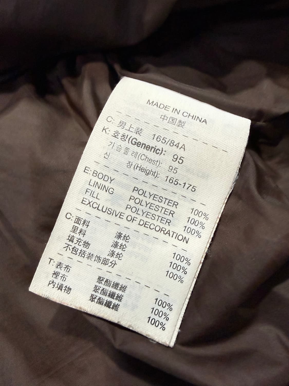 Nike 나이키 바르셀로나 브라운 패디드 점퍼 상품이미지5