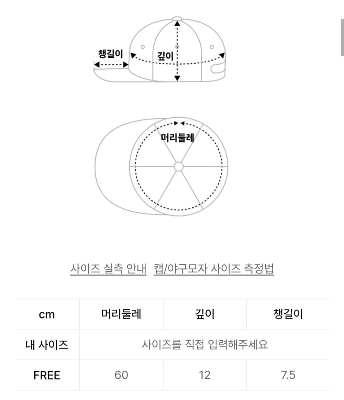 길라아카이브 CROSS PATCHED PISTOL BALLCAP_BR 상품이미지4