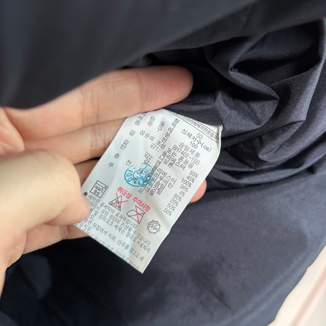 라코스테 네이비 구스다운 패딩 상품이미지3