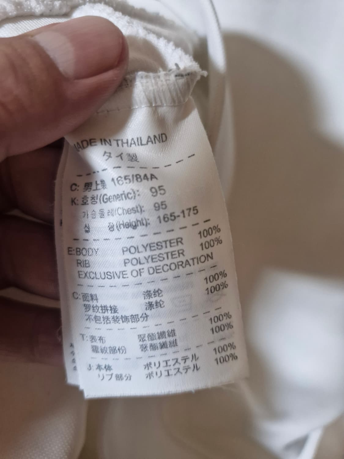 (희귀매물) 여성 아스날 화이트 져지 S 상품이미지5