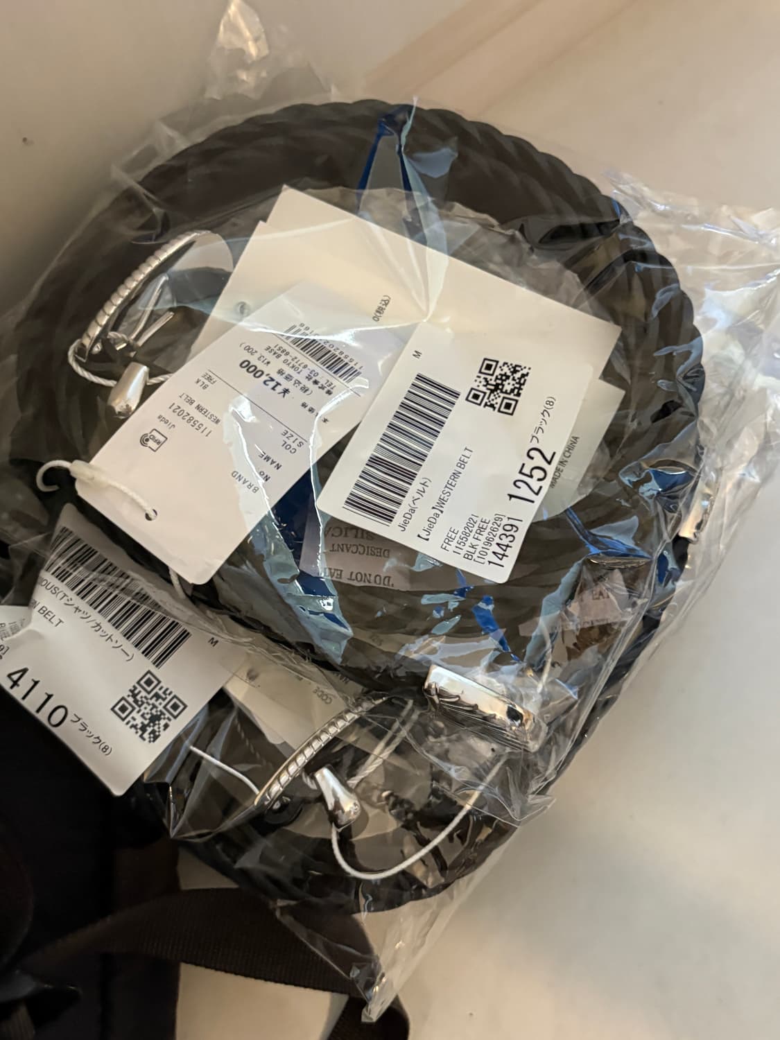 전용 결제창 지에다 벨트 상품이미지2