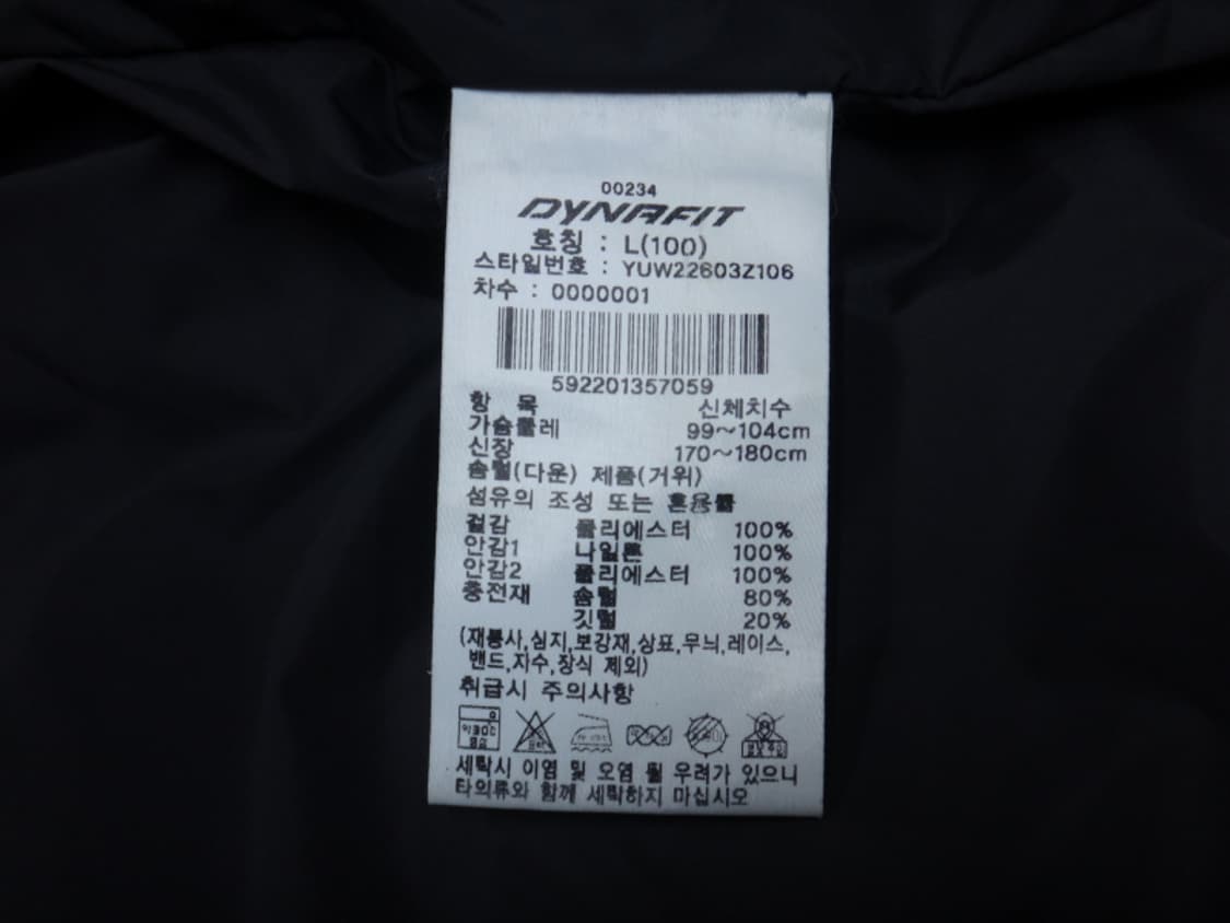 (100) 다이나핏 남성 PDG 피디지 구스다운 베스트 상품이미지8