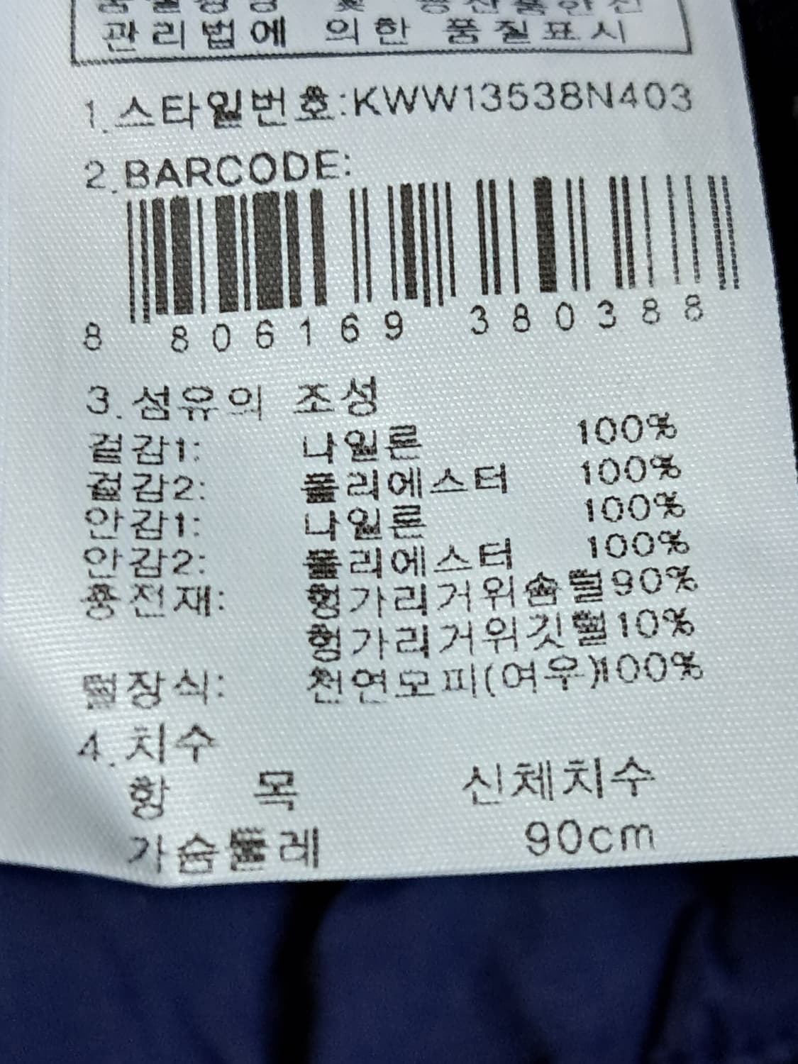 K2 여성 램프리 패딩 90 상품이미지10