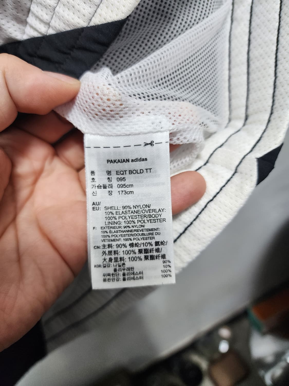 아디다스 이큅먼트 BOLD 바람막이  상품이미지5