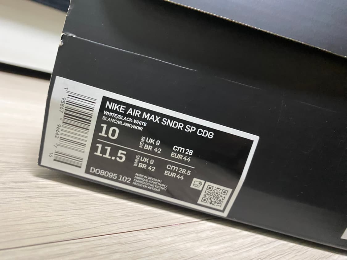 나이키 에어맥스 꼼데가르송 화이트 280 (265-270) 상품이미지8