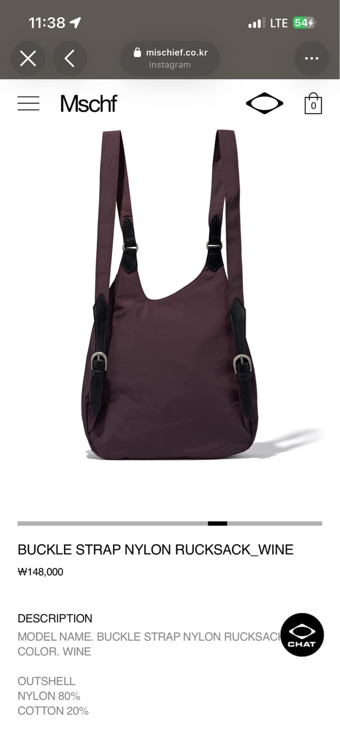 MSCHF strap wine rucksack 상품이미지3