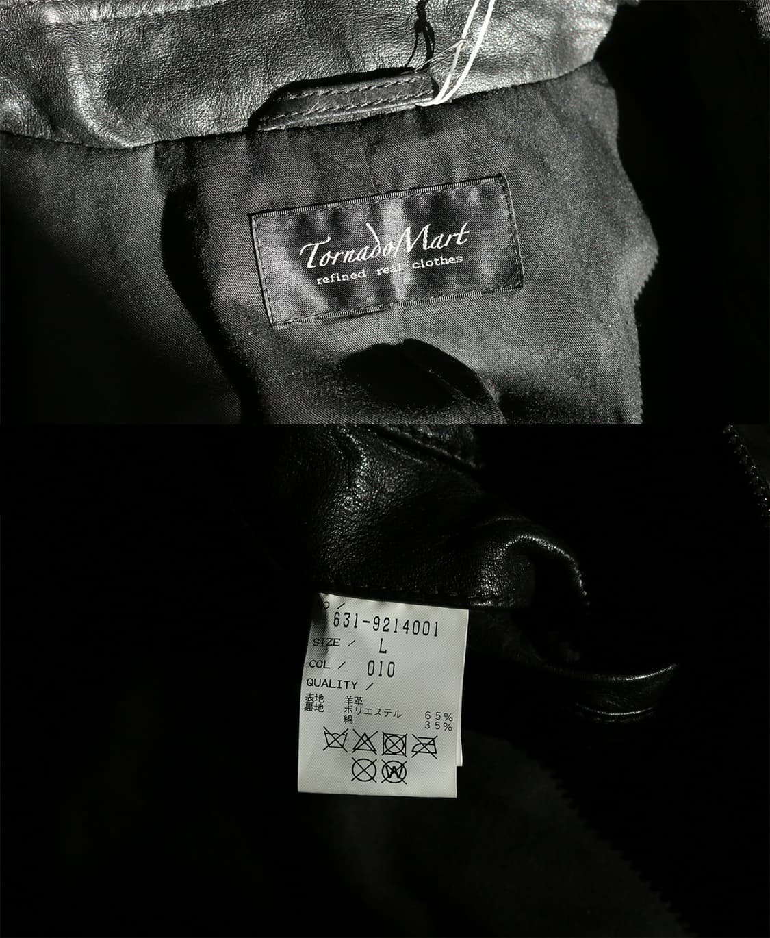 토네이도 마트 레더 후드 자켓  상품이미지9