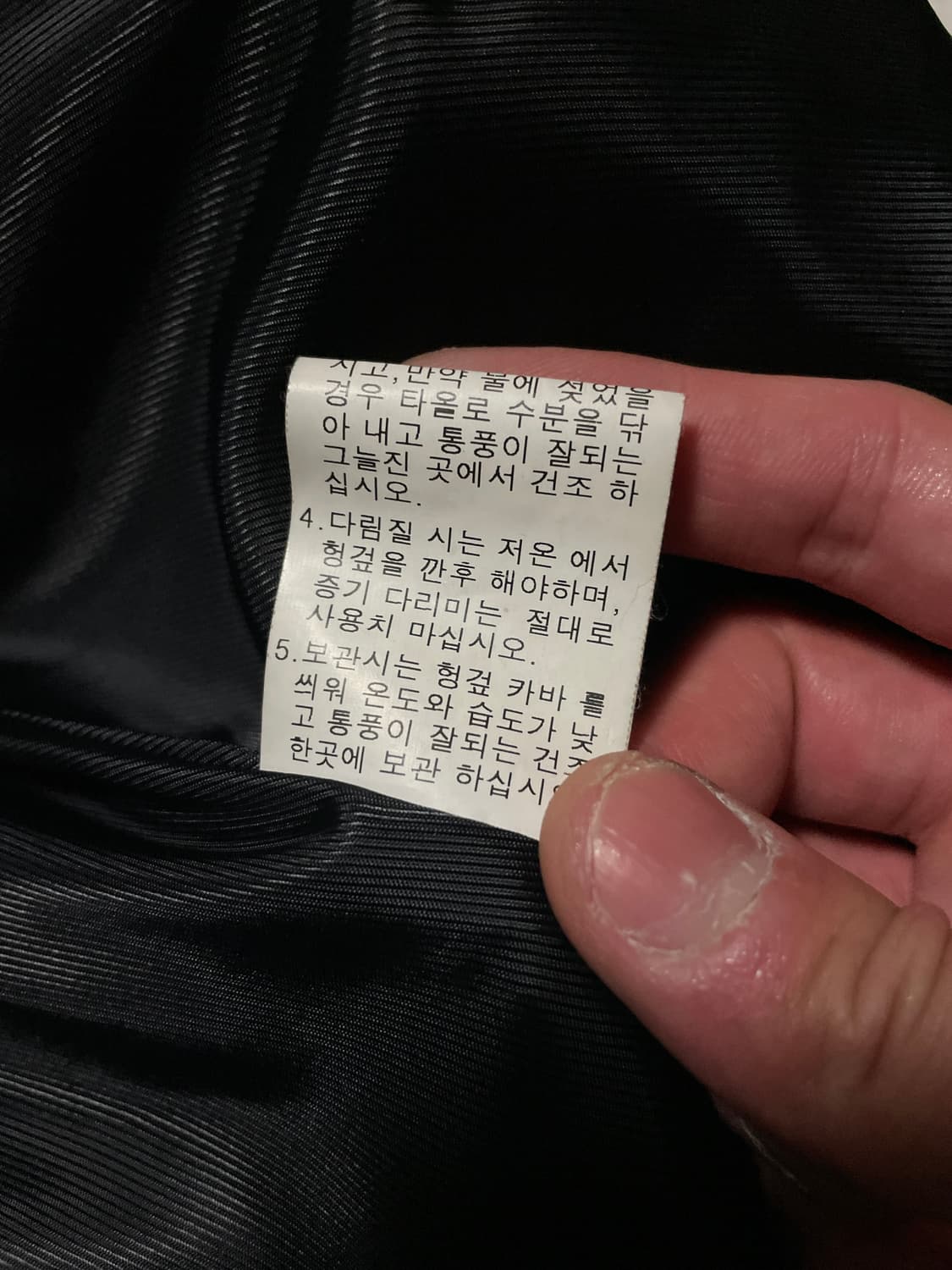 웨스턴 무드 카우하이드 소가죽 3버튼 레더 카 코트 상품이미지7