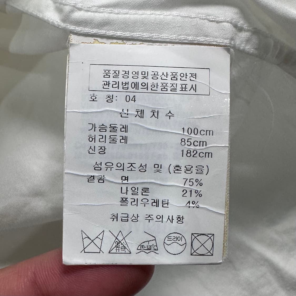 비비안 웨스트우드 화이트 셔츠 상품이미지7