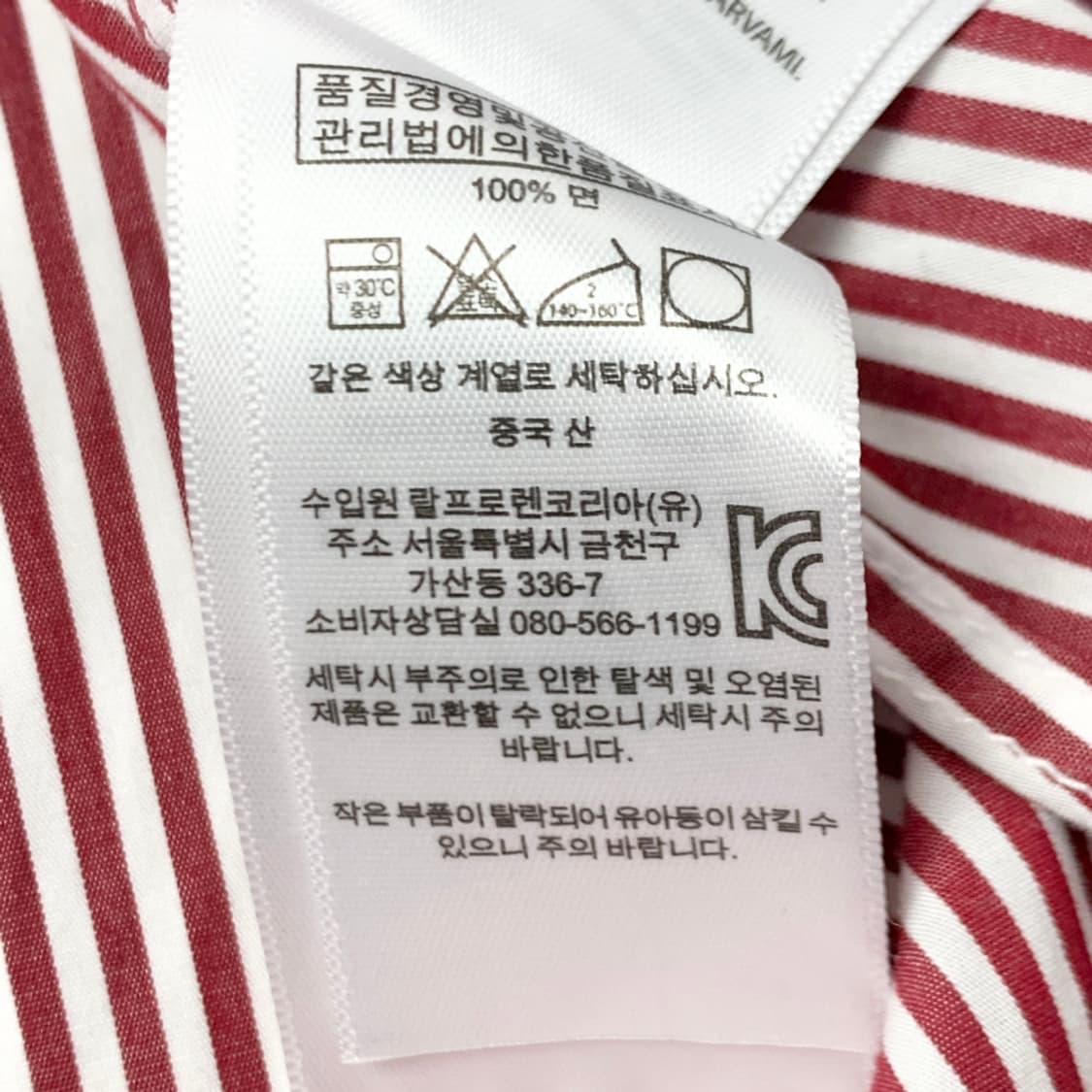 [XS/정품] 폴로랄프로렌 여성 레드 스트라이프 셔츠 상품이미지5