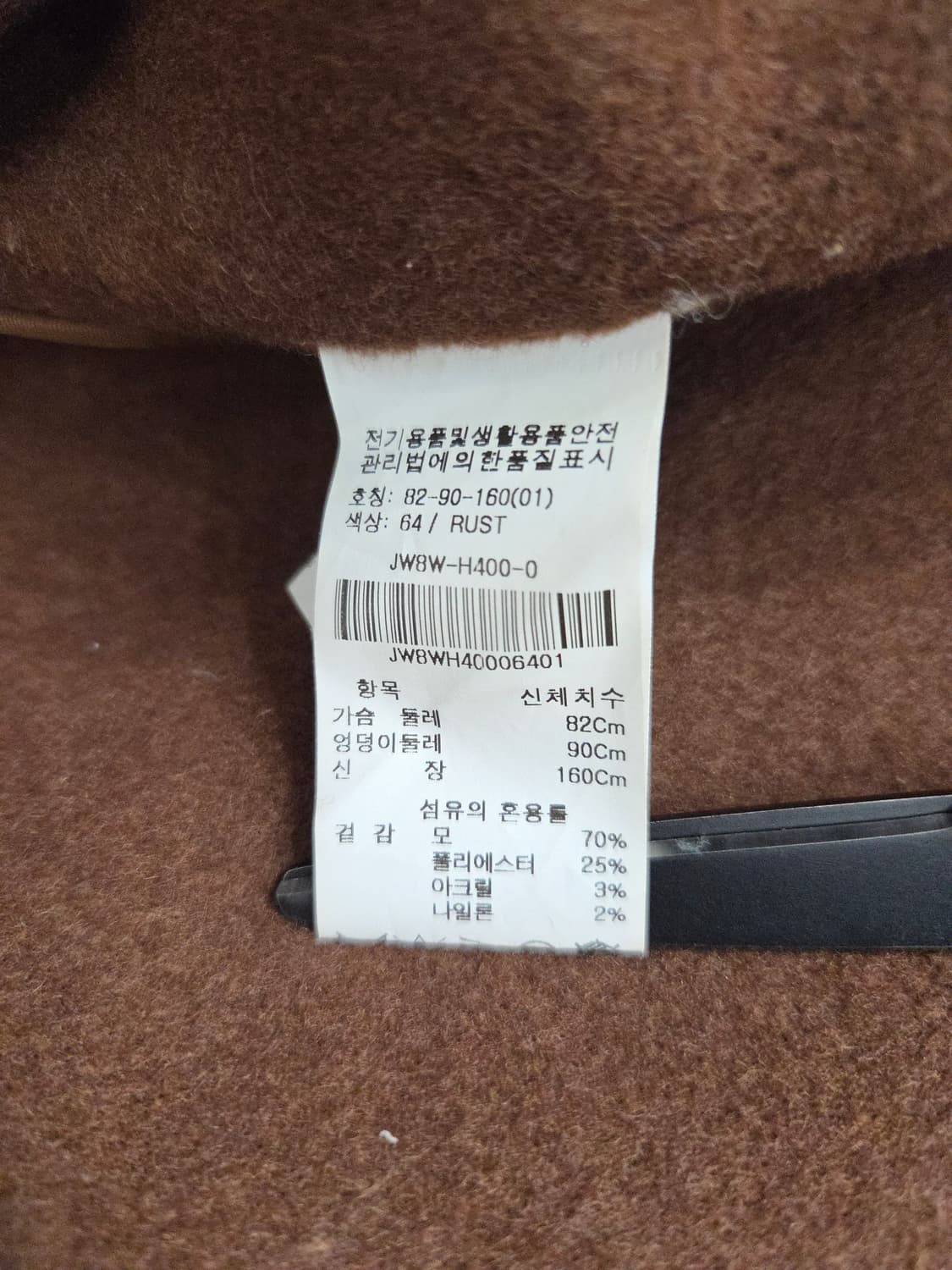 시슬리(SISLEY) 다이아 퀄팅 프린지 데님 팬츠 상품이미지9