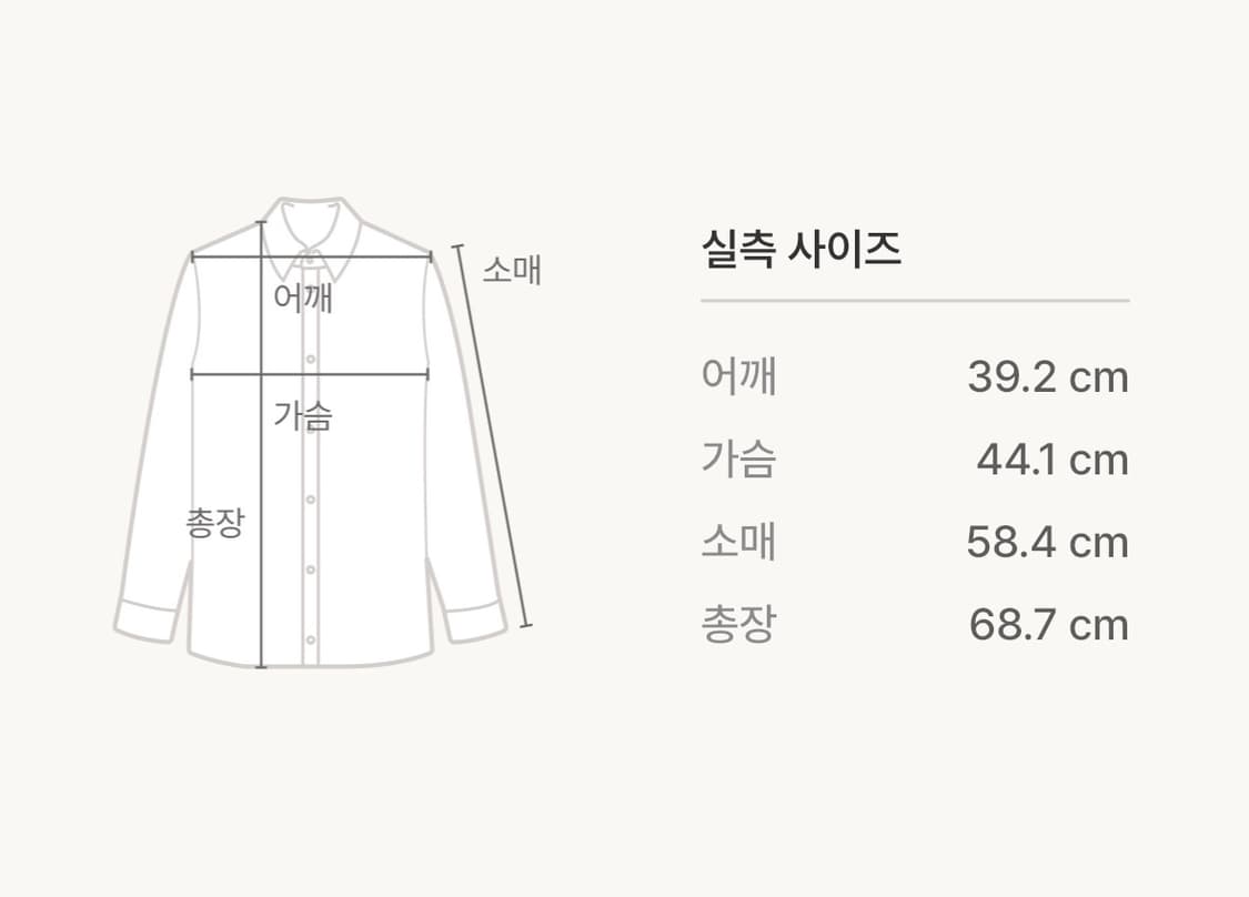 꼼데가르송걸 깅엄체크 블라우스 셔츠  상품이미지8