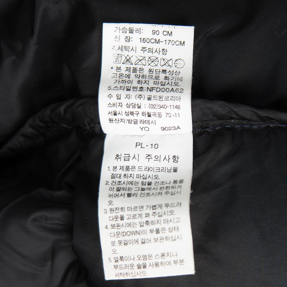 [90] 00s 노스페이스 700 눕시 다운자켓 골드윈코리아  상품이미지9