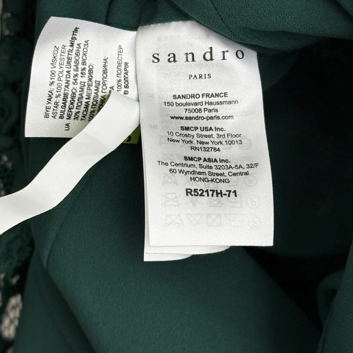 산드로 레이스 원피스 1사이즈 상품이미지4