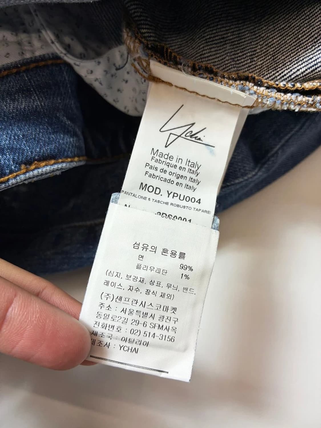 이카이 YCHAI 테이퍼드 핏 데님 팬츠 PN8846 상품이미지9