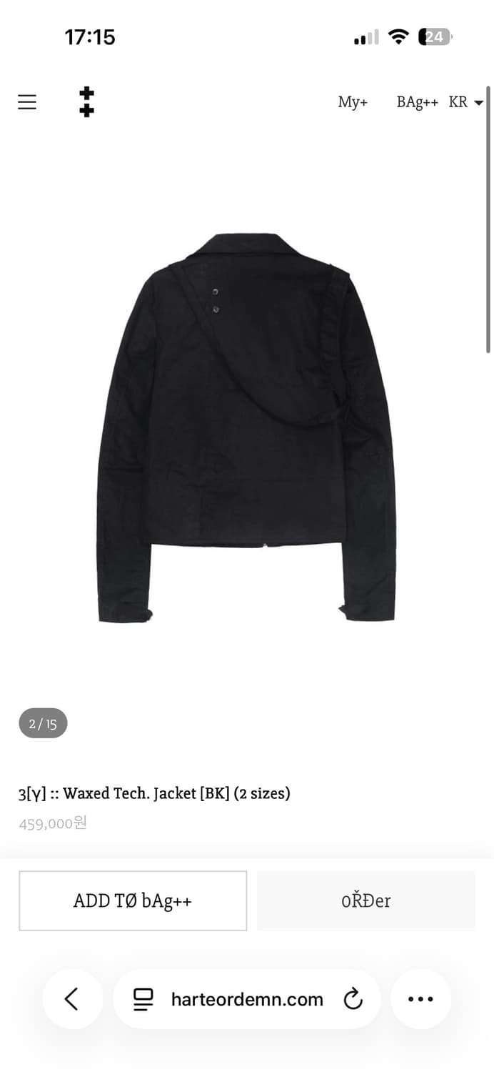 하르테올뎀 waxed jacket 1size 상품이미지3