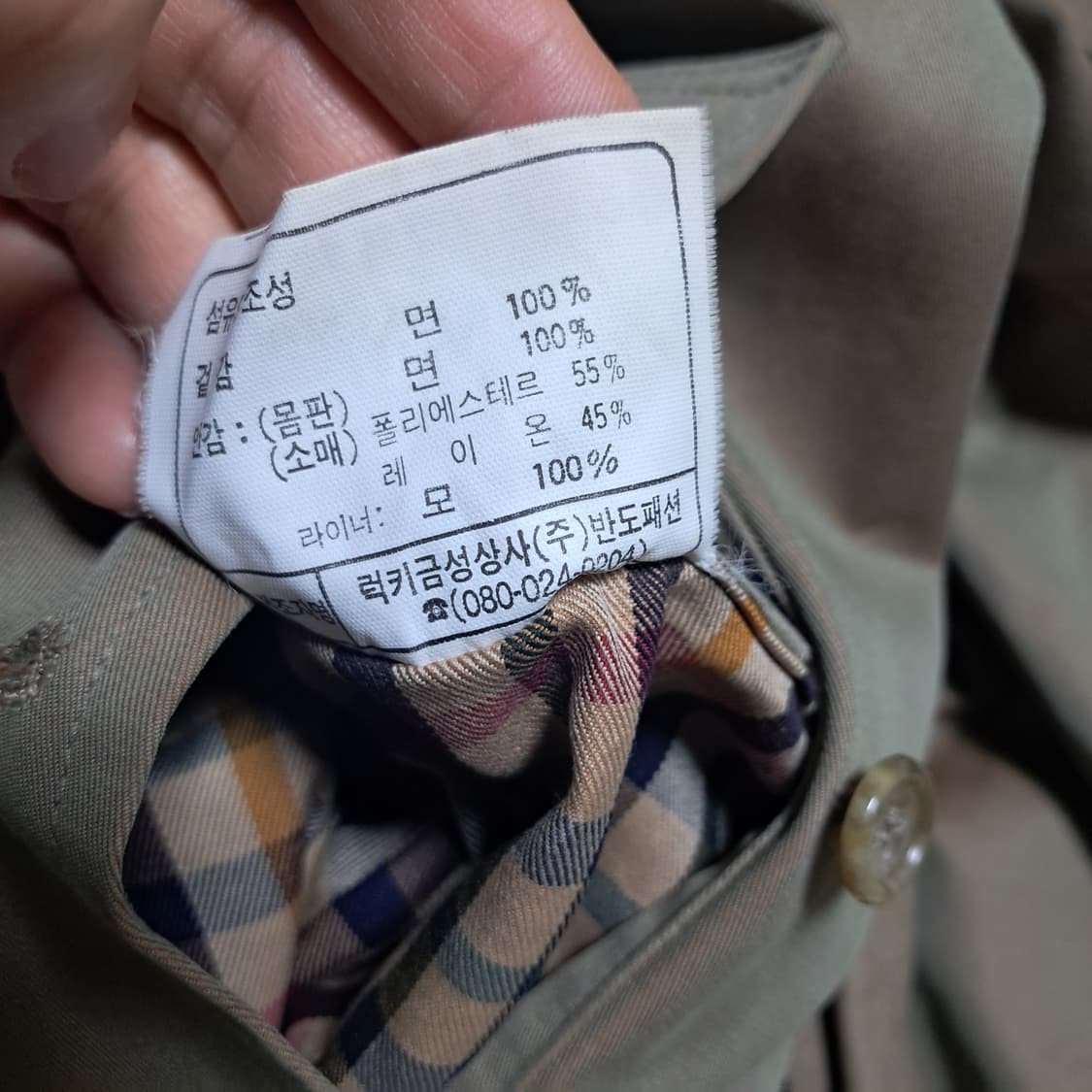 닥스 남성 빈티지 트렌치코트 약 105정도(모 내피 있음) 상품이미지8