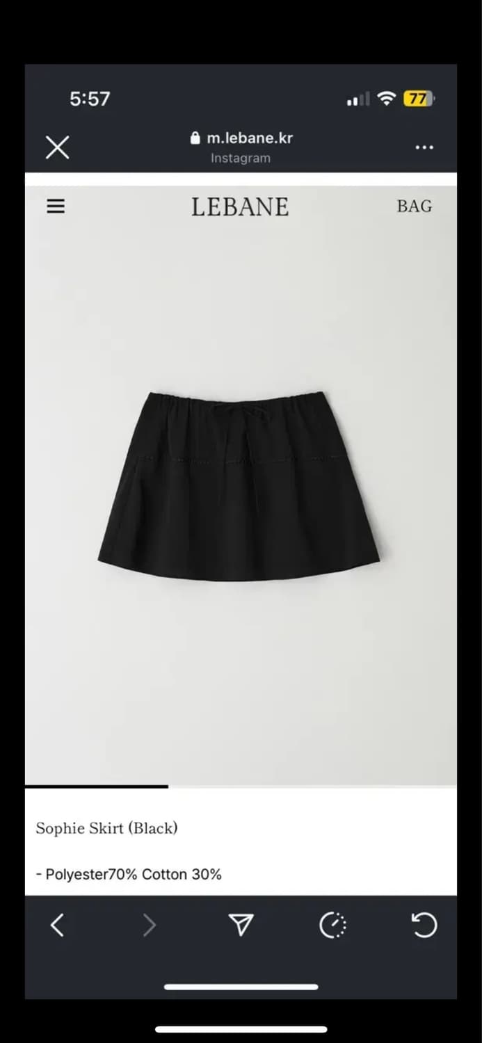 르베인 소피 스커트 상품이미지1