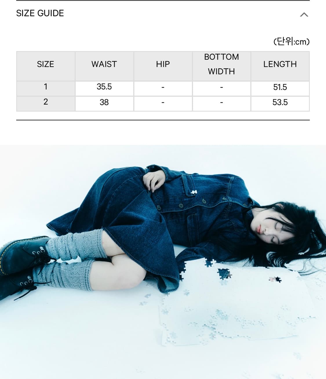 코이세이오 데님 스커트 2사이즈 상품이미지2