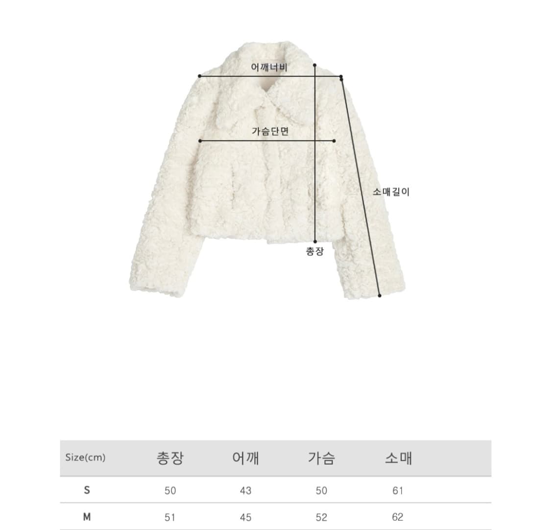 에밀리 어반드레스 퍼자켓 상품이미지4