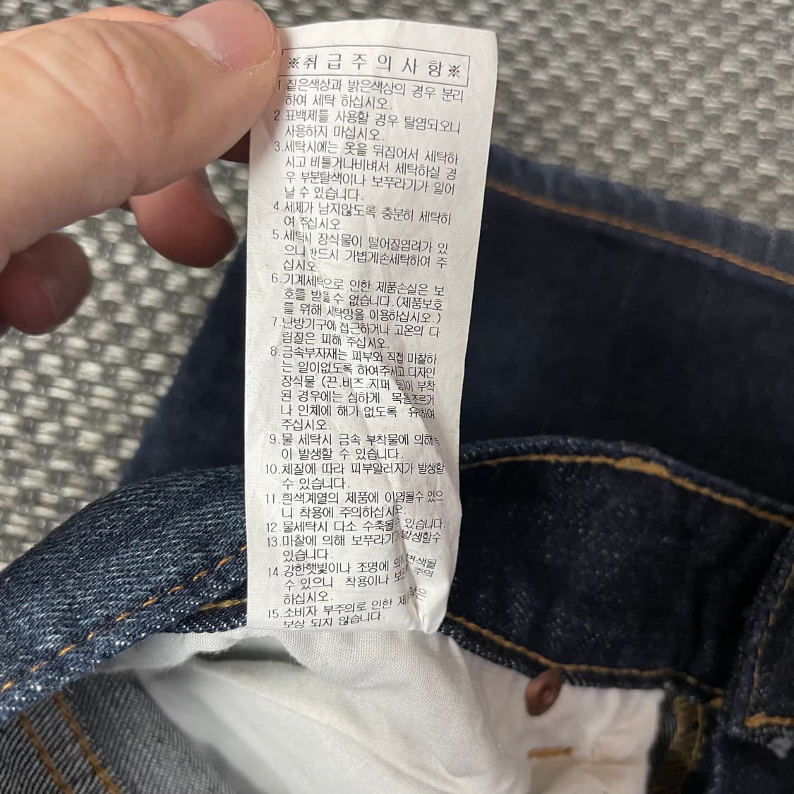 (32) 에비수 오리지널 1952 스트레이트핏 데님 팬츠 상품이미지7