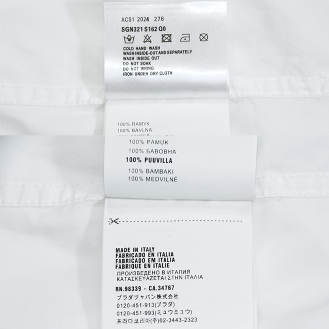 PRADA 트라이앵글로고코튼셔츠 상품이미지9