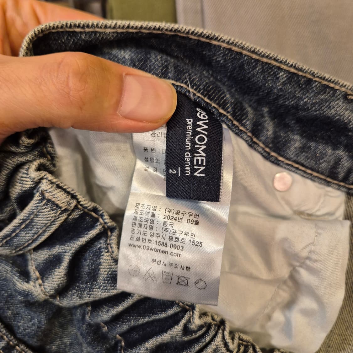 32~34인치 뒷절개 워싱 와이드데님팬츠  상품이미지4