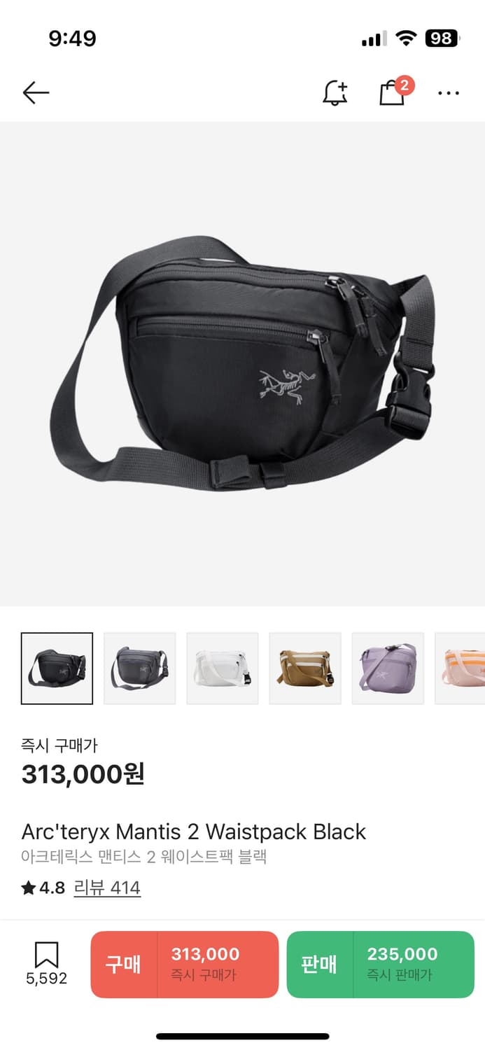 [OS] 아크테릭스 맨티스2 웨이스트백 상품이미지1