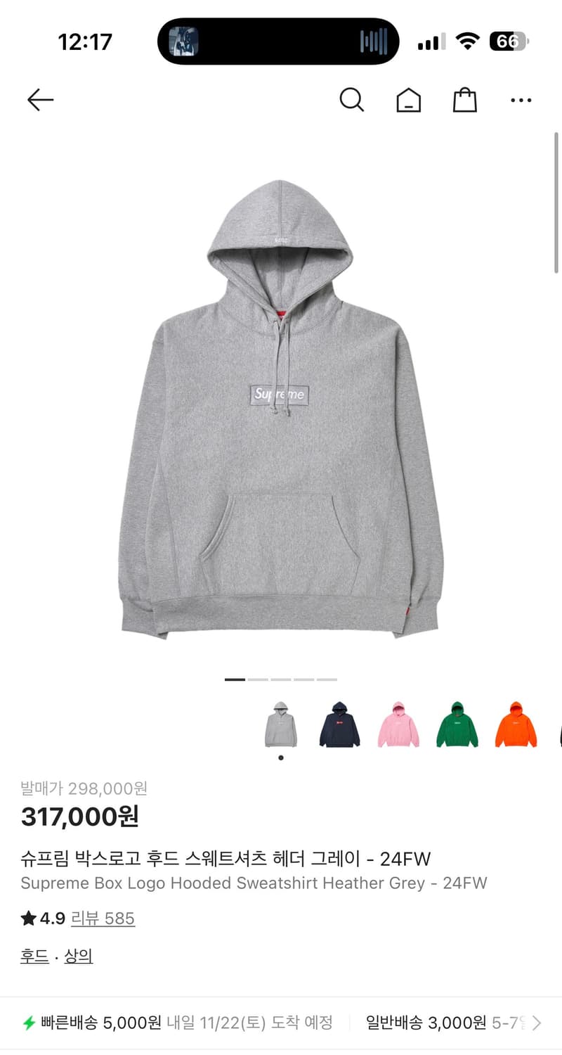 슈프림 24fw 박스로고 후드 헤더 그레이 L 사이즈 상품이미지4