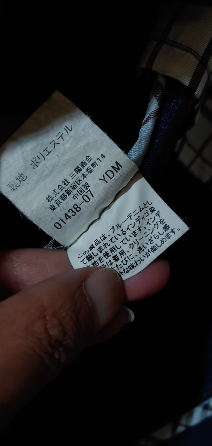 버버리(BURBERRY)블랙라벨 코듀로이 워싱 블레이저 자켓 상품이미지8