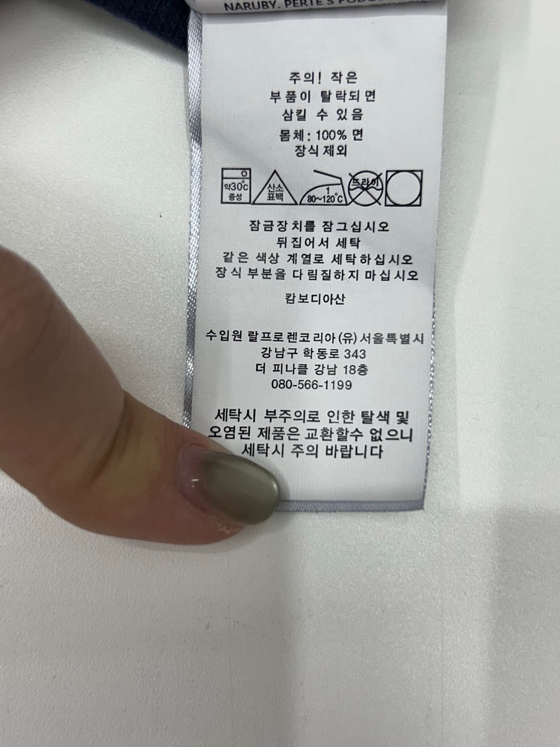 폴로 코튼 하프집업 상품이미지5