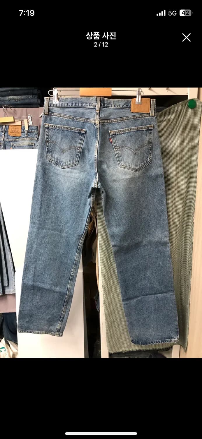 90s 리바이스 529 made in US 상품이미지2