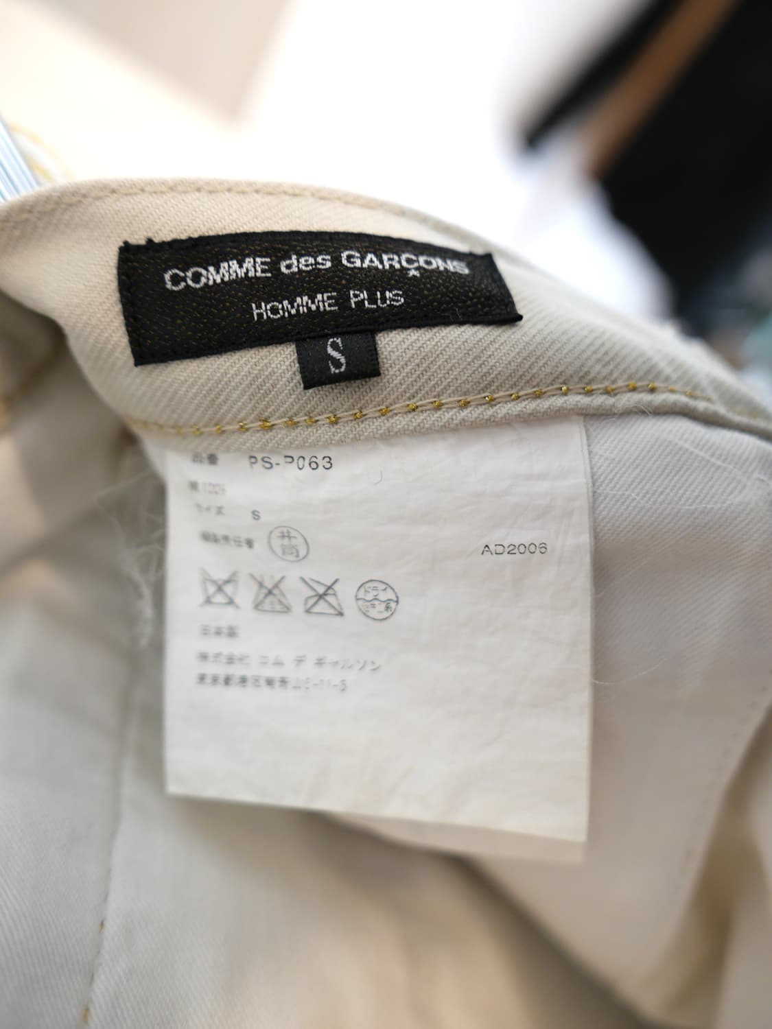 꼼데가르송 옴므 플러스 더블니 팬츠 상품이미지8
