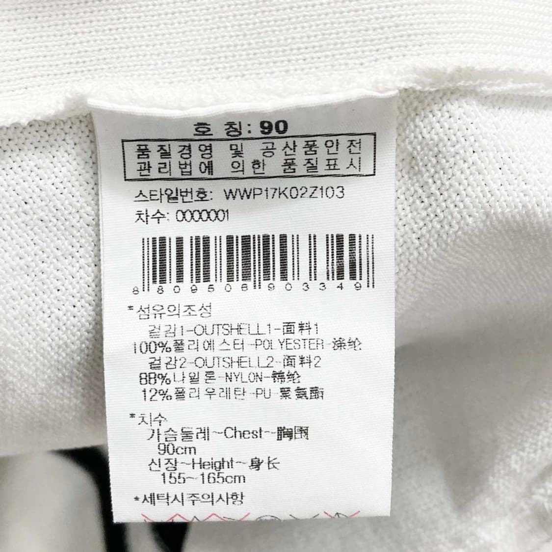 와이드앵글 여성골프집업 베스트 90 진스센스 상품이미지5