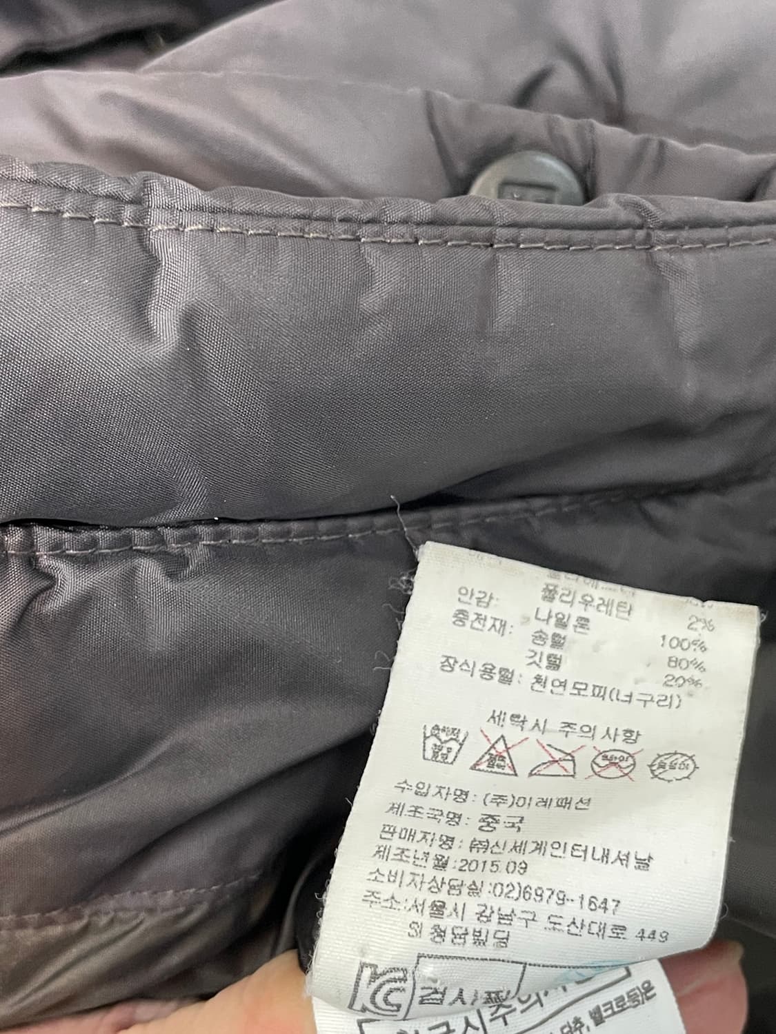 살로몬 Zenith Down 2 Coat W 여성 롱패딩  상품이미지6