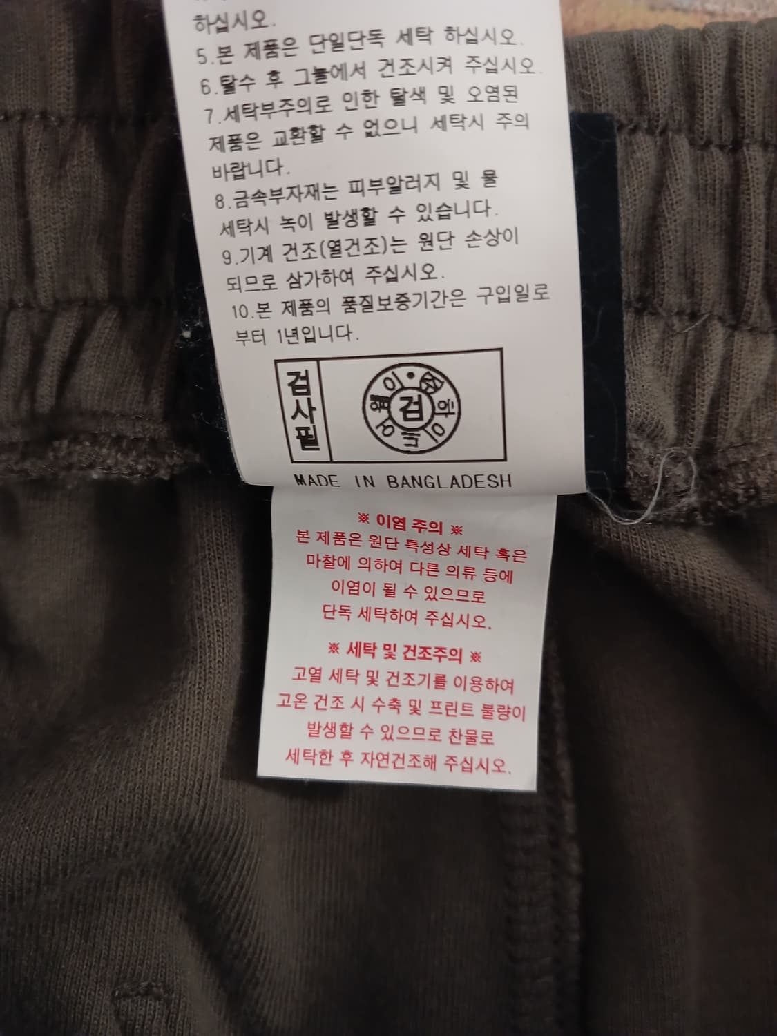 라이프워크 정품 남성 밴딩 고무줄 바지 L (허리둘레 86) 사이즈 상품이미지5