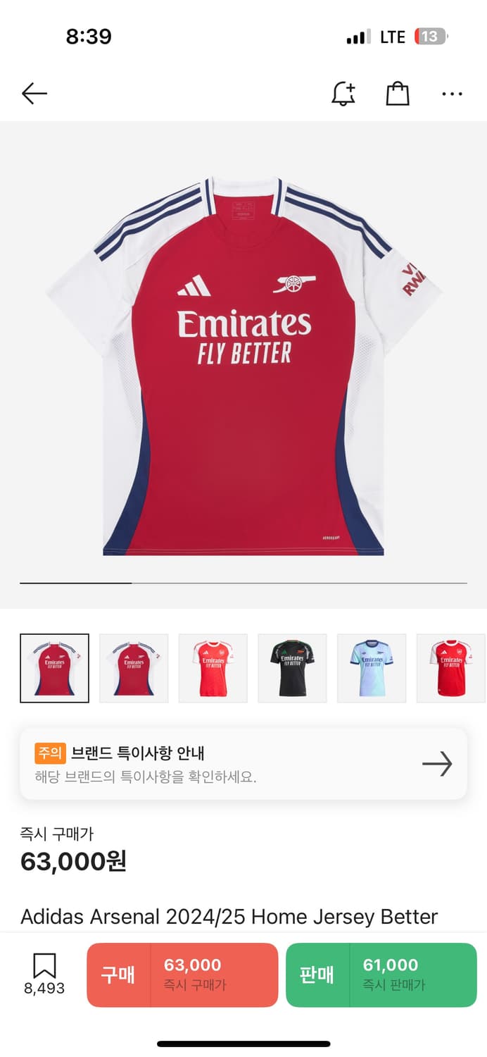24/25 아스날 노마킹 홈져지 한국사이즈 3xl 상품이미지1