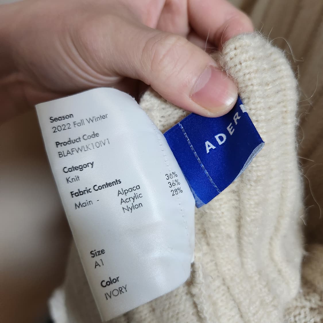 아더에러 플루익 니트 A1 스웨터 fluic logo knit 맨투맨 상품이미지7