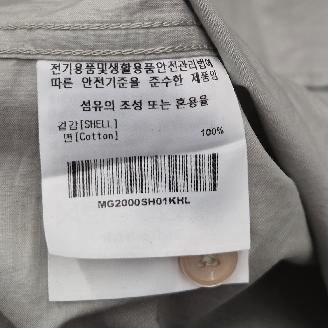 마크 곤잘레스 엔젤 와펜 옥스포드 셔츠 L 상품이미지6