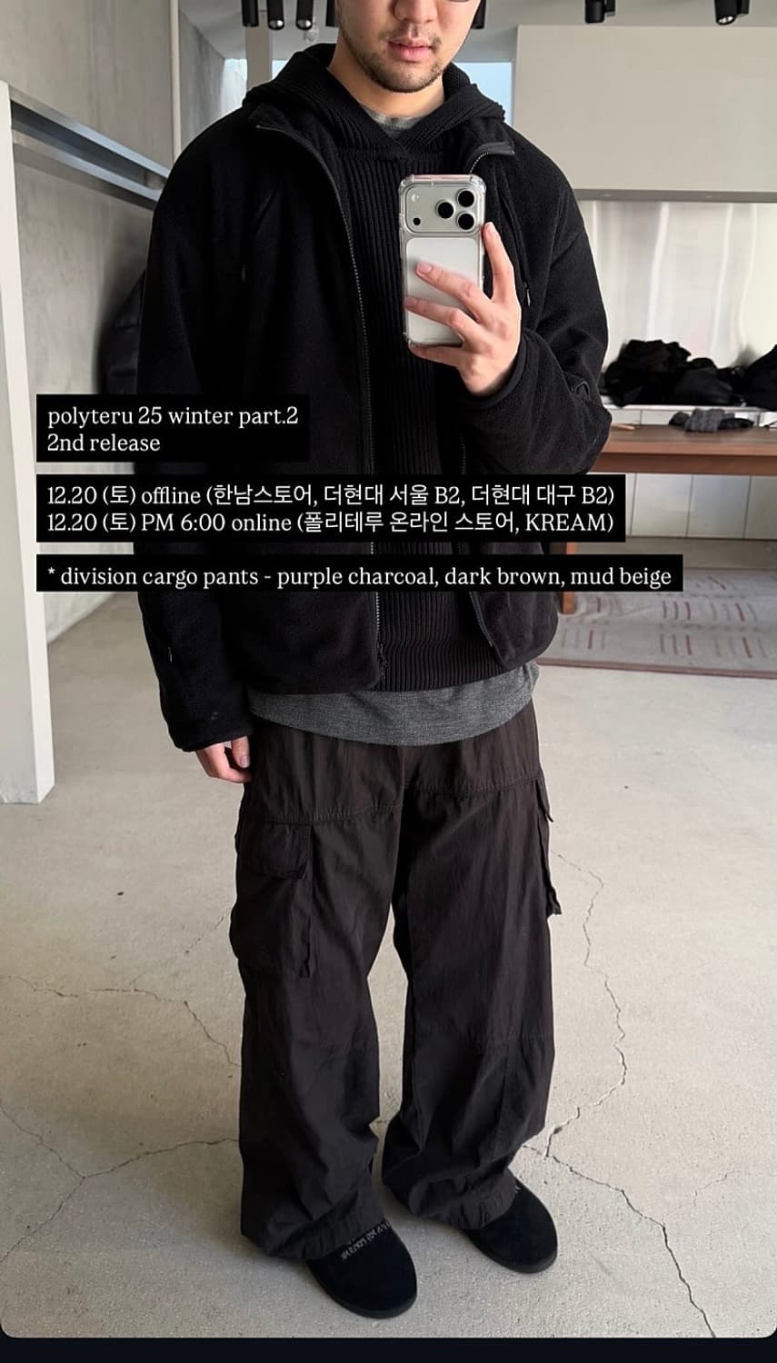 4) 폴리테루 디비전 카고 퍼플차콜 상품이미지4