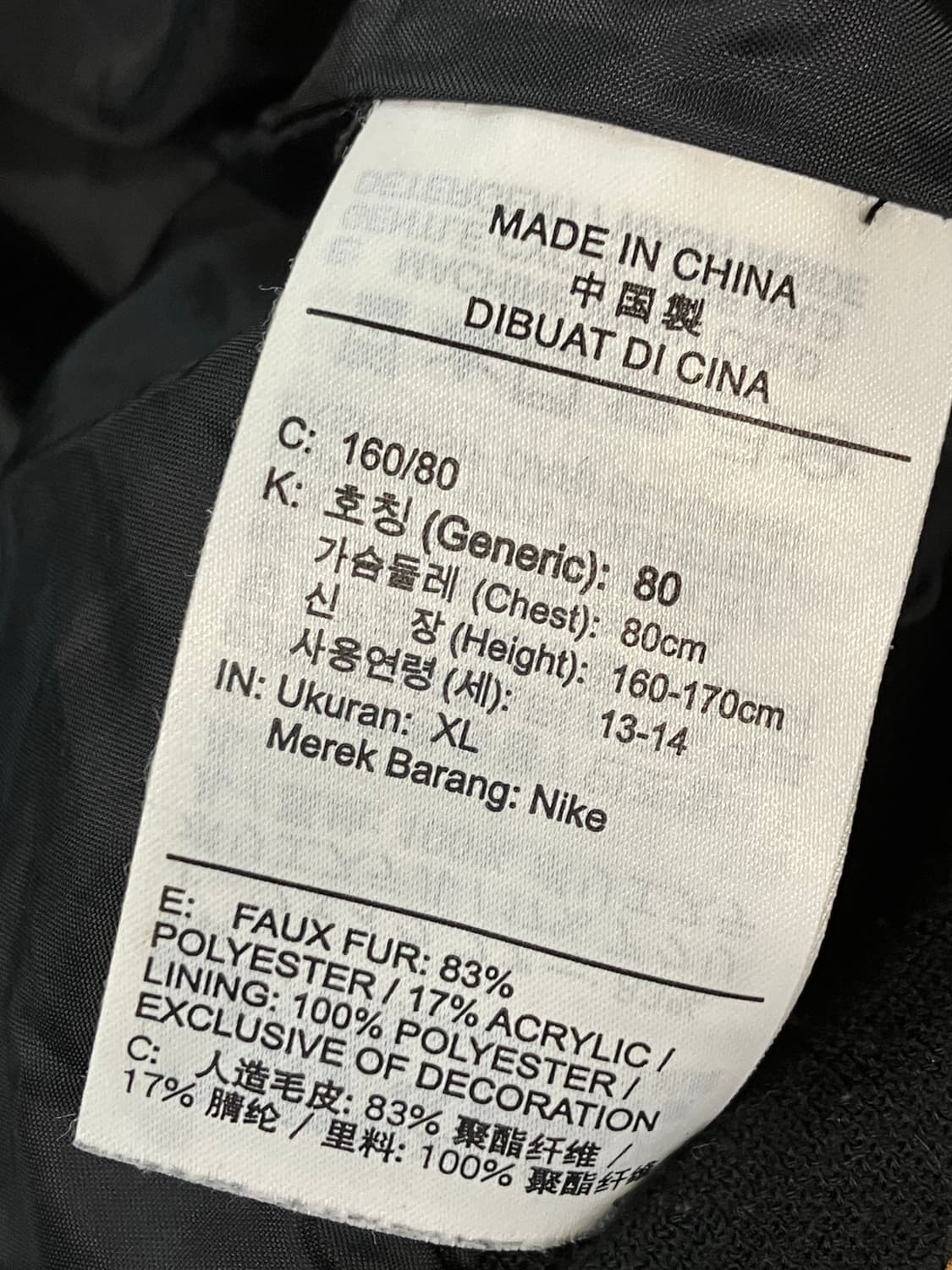 나이키 플리스 레드 블랙 XL #csz2017 상품이미지5