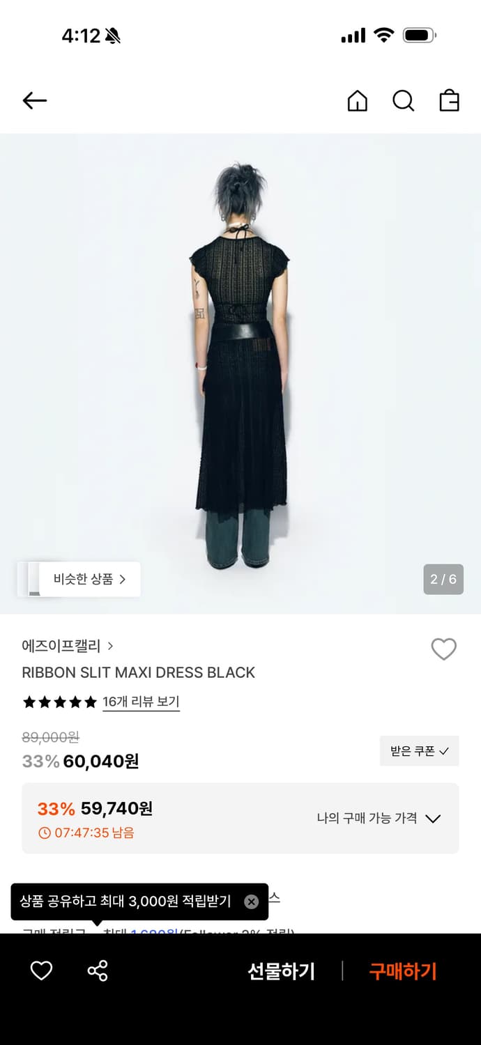 애즈이프캘리 리본 슬릿 맥시 원피스 상품이미지3