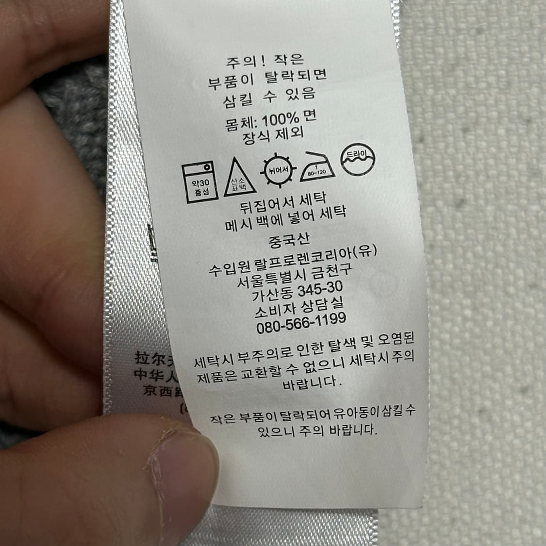 L 폴로랄프로렌 그레이 케이블 니트 상품이미지6