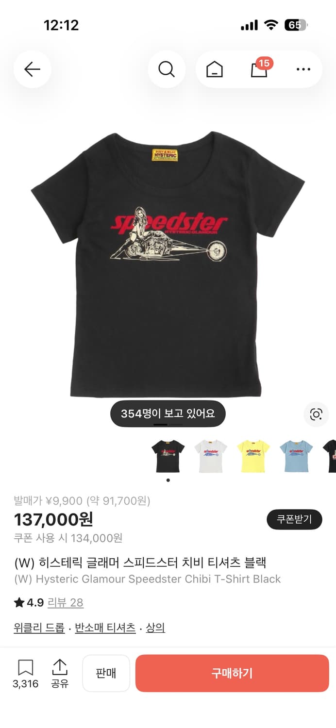 히스테릭글래머 반팔 상품이미지1