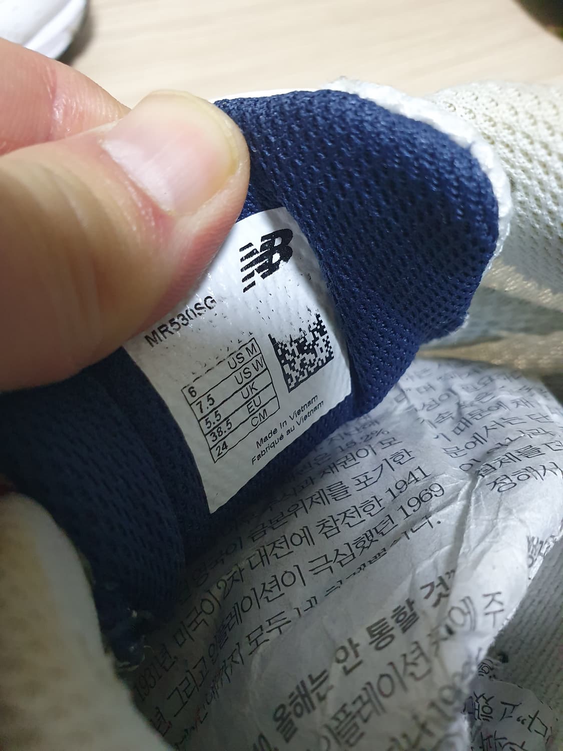 뉴발란스 530 화이트 실버 운동화 240 상품이미지9